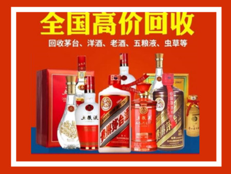 十堰烟酒回收店各地有分店